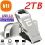 Xiaomi Flash Drives 2TB Usb 3,0 Mini Pendrive de Metal de alta velocidad 1TB 512GB Stick Unidad portátil Memoria impermeable almacenamiento U disco